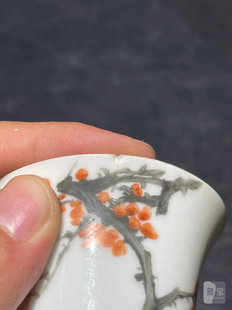 清晚期 浅绛彩花鸟纹温酒器 - 图19